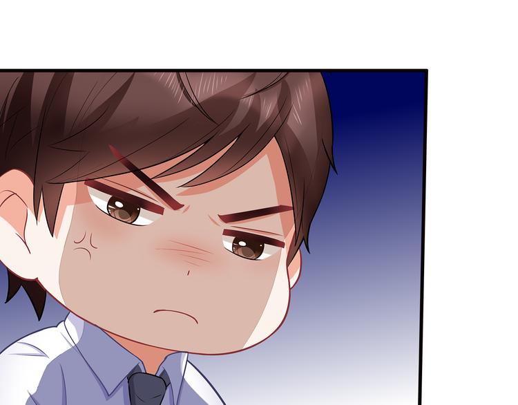 第20话 给我打工18