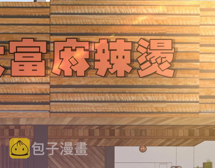 第38话 你根本不在乎我！48