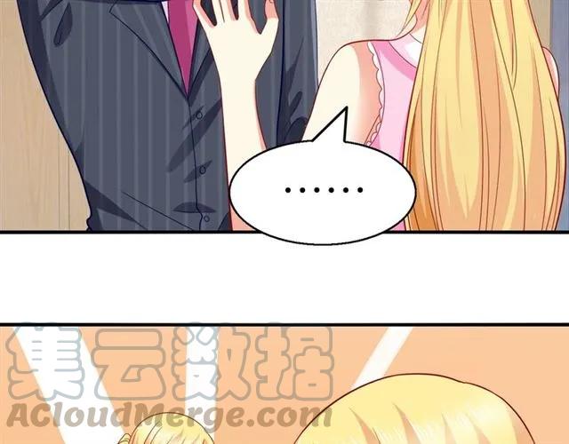 第75话 我不准你被欺负45