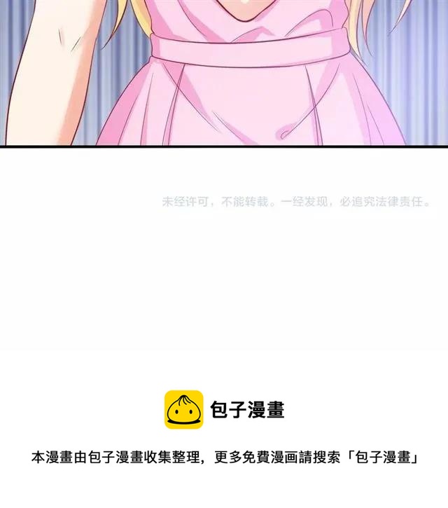 第60话  我就是下贱！61