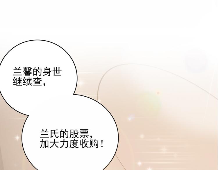 第1话 说离婚你就真离！？99