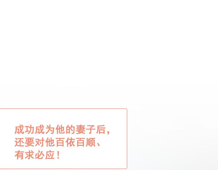 第1话 说离婚你就真离！？30