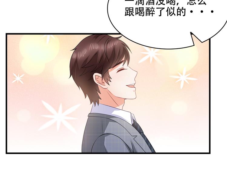 第33话 傻乎乎的小猪39