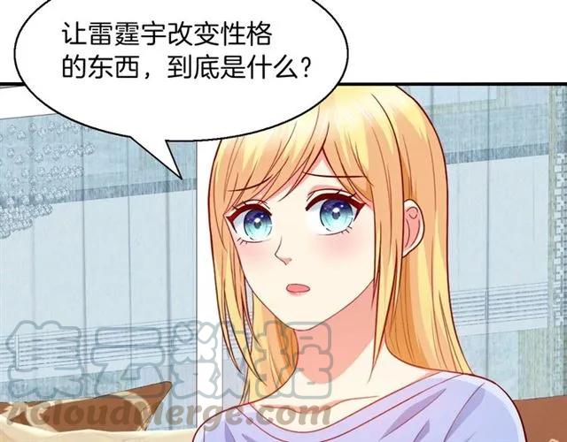 第67话  间接接吻？3