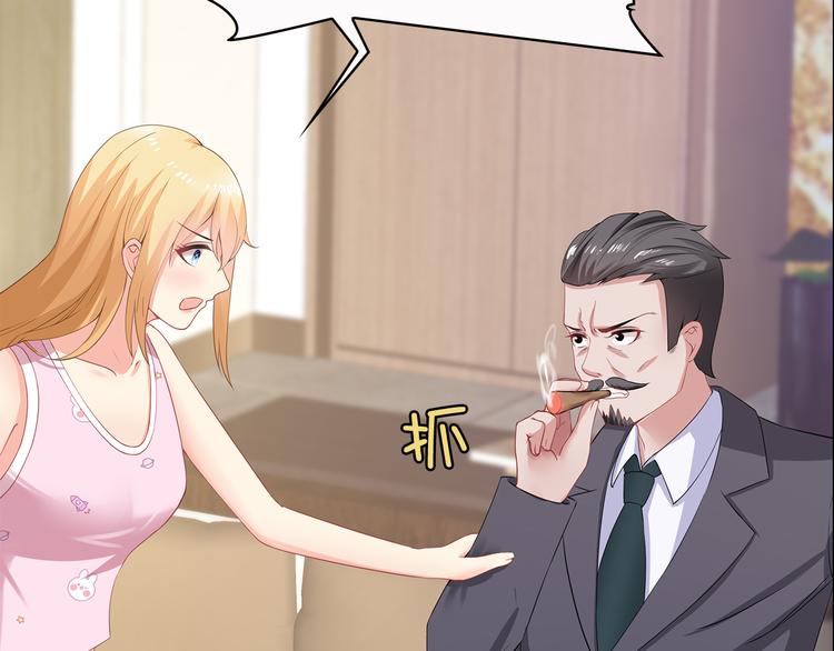 第35话 要你有何用！25