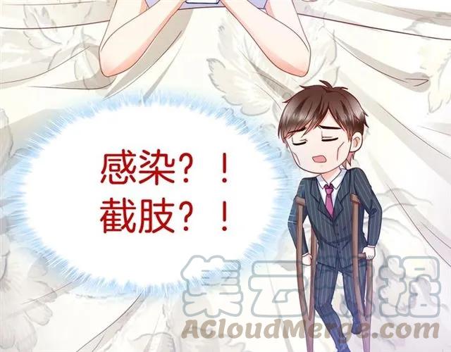 第63话  买药受伤？81
