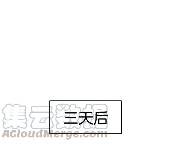 第69话  总裁的男友力54