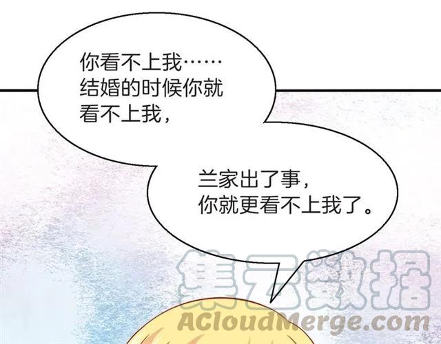 第83话 我的牵挂就是你9