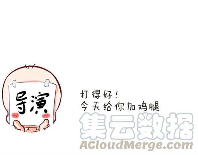 第71话 敢欺负我的人？63