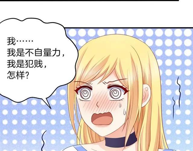 完结篇 爱的协奏曲1