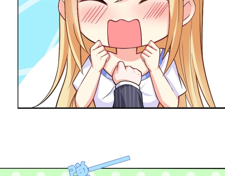 第44话 谢谢你给我补身体38