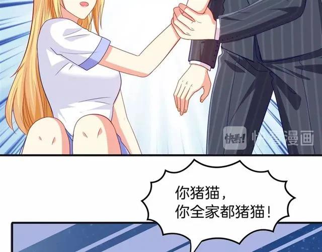 第79话 这是惩罚23