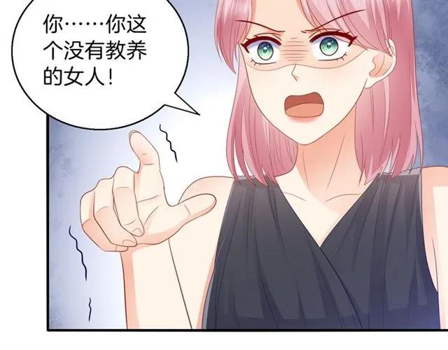 第89话 主动出击14