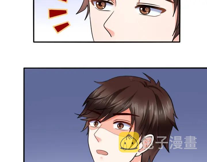 第55话 老婆别跑！44