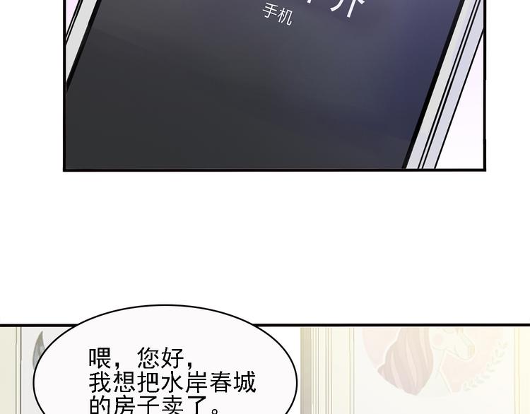 第15话 巨额赔偿43