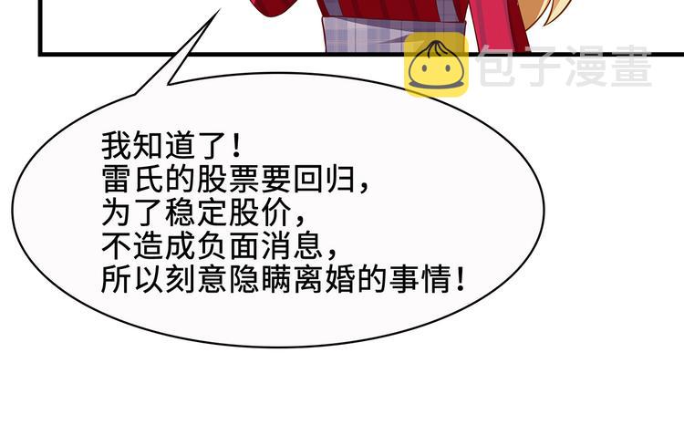 第26话 折磨人的初恋26