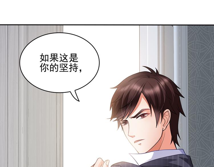 第1话 说离婚你就真离！？9