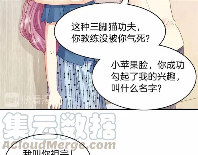 第74话  流血？！27