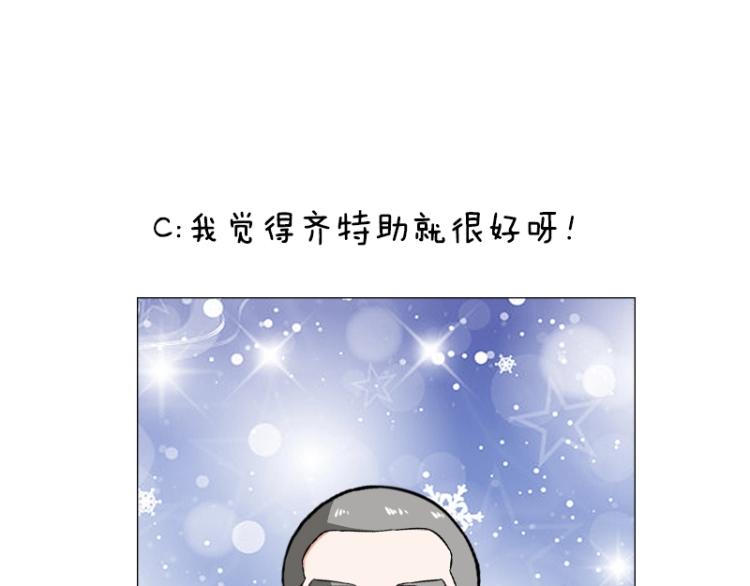 第44话 谢谢你给我补身体86