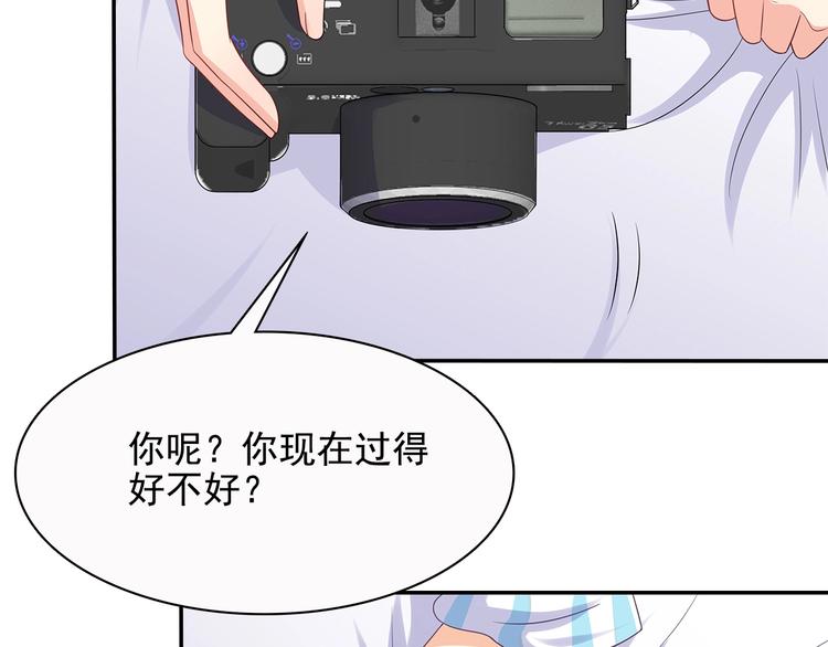 第42话 你只是外人而已6