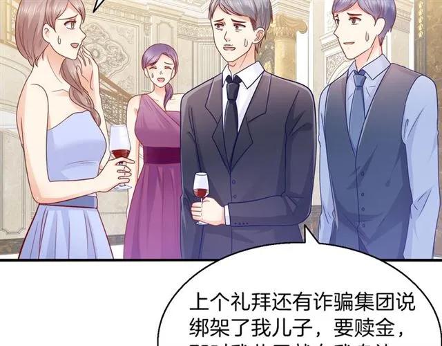 第88话 兰漫天闹场37