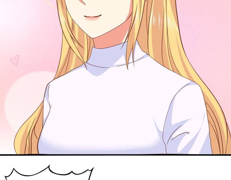 第46话 脑袋里都是他13