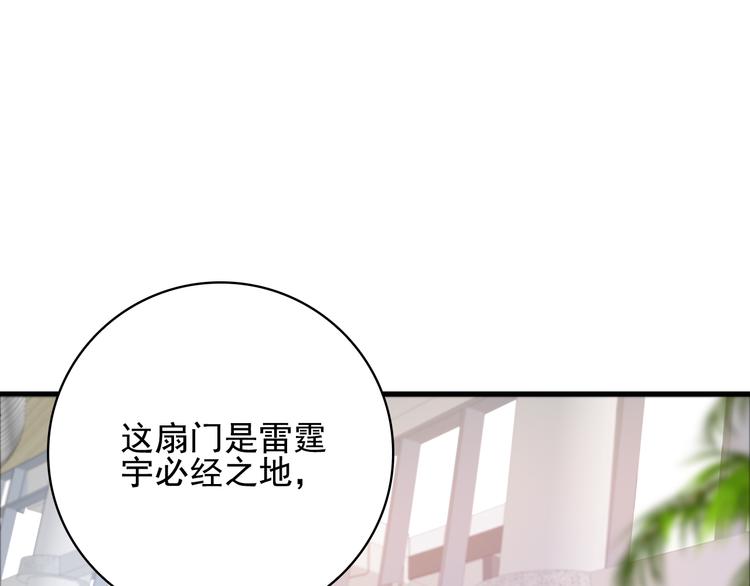 第2话 家族危机必须求助前夫？25