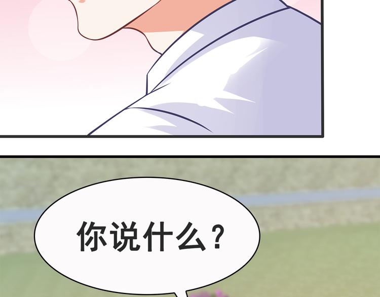 第18话 做你想做的事情69
