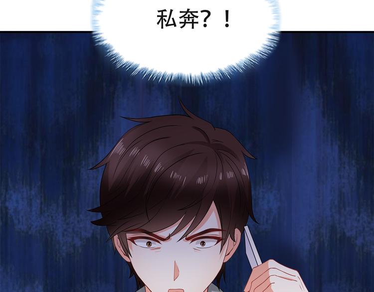 第35话 要你有何用！23
