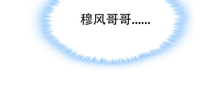 第28话 老婆要和初恋跑了?!81