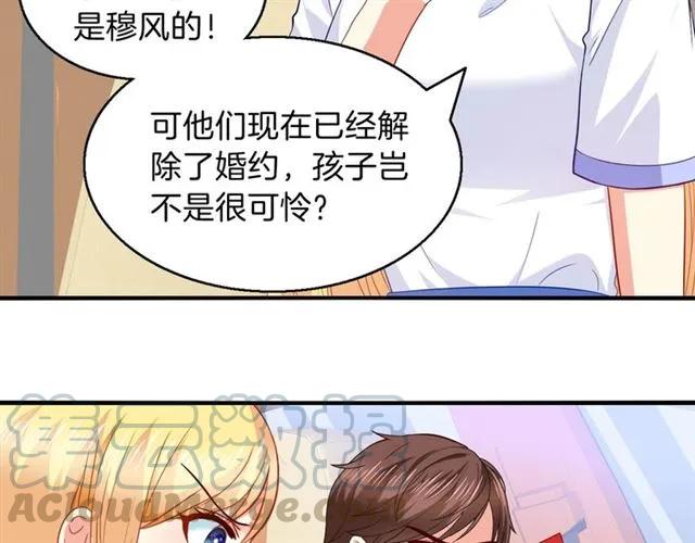 第81话 他的牵挂3