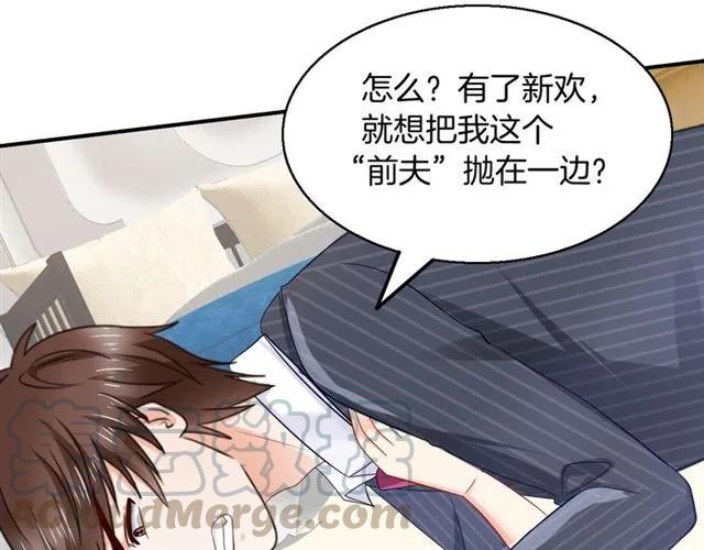 第61话 你只能属于我！30