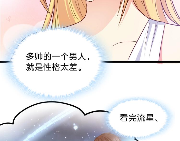 第51话 加倍奉还6