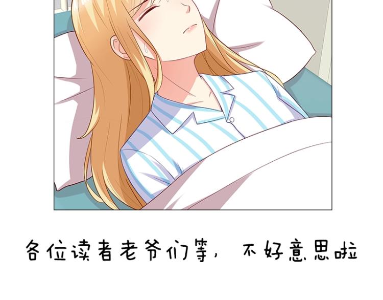 第44话 谢谢你给我补身体90