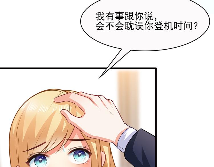 第17话 说服我的方法23