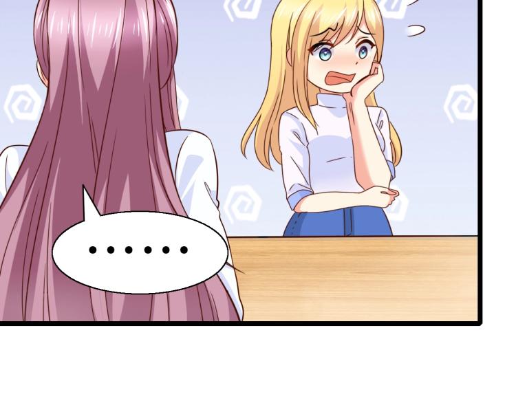 第45话 我才不会喜欢他！32