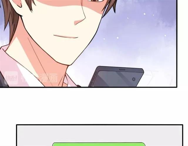 第70话  总裁的幼稚恶作剧53
