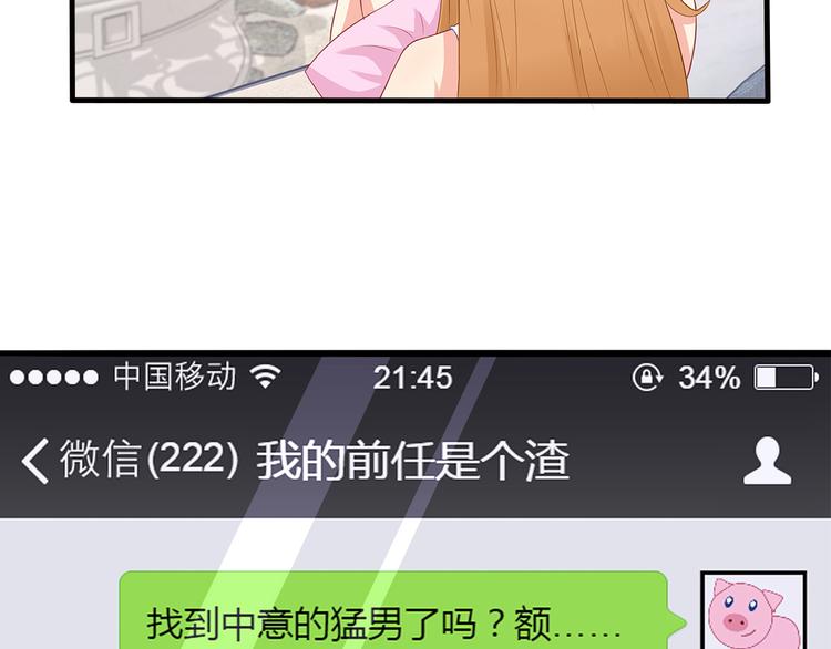 第15话 巨额赔偿51