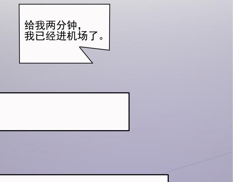 第17话 说服我的方法17