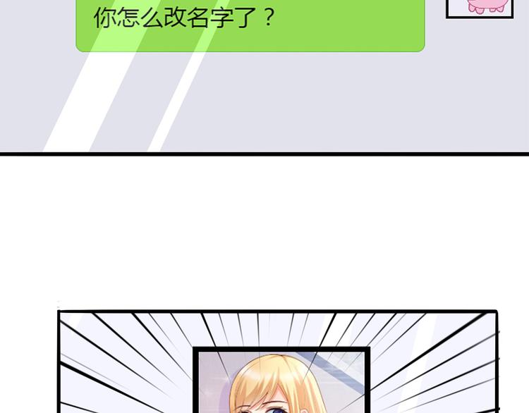 第15话 巨额赔偿52