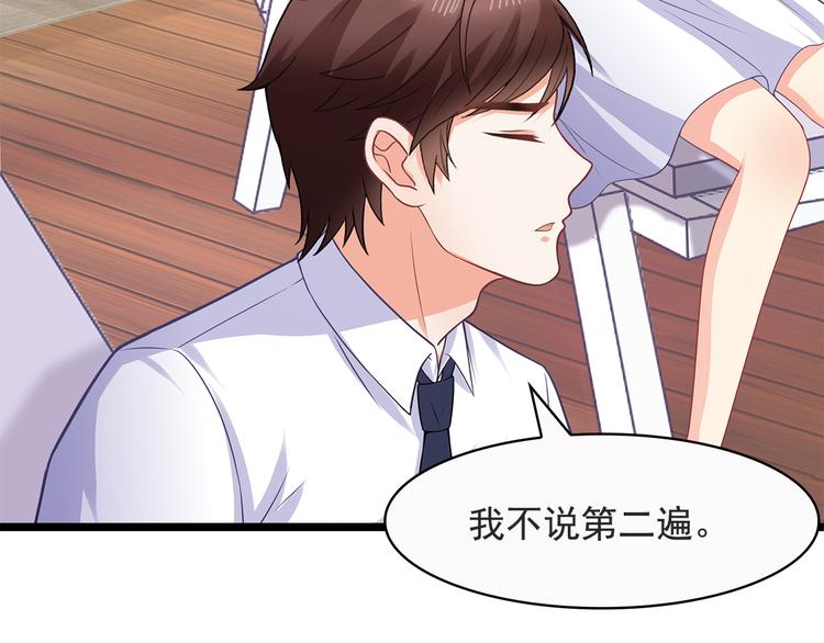 第18话 做你想做的事情71