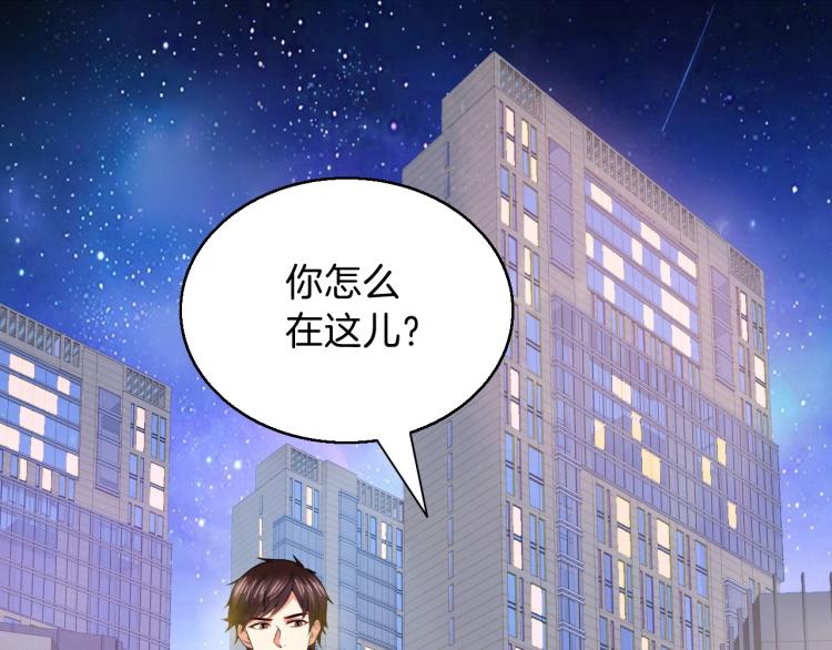 第46话 脑袋里都是他59