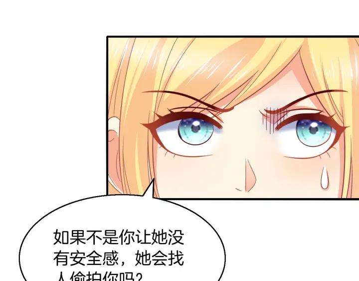 第58话 你不配65