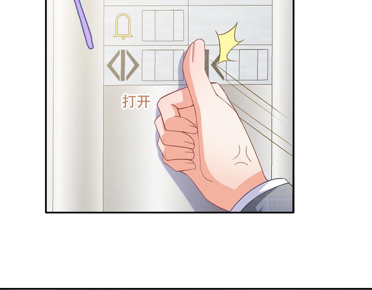 第30话 我要你履行义务23