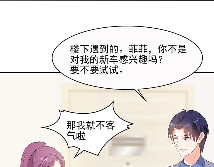 第41话 你过得好吗？44