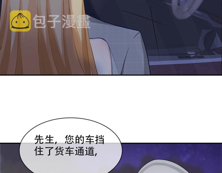 第32话 我没有不要你39