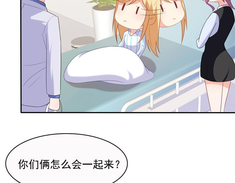 第41话 你过得好吗？42