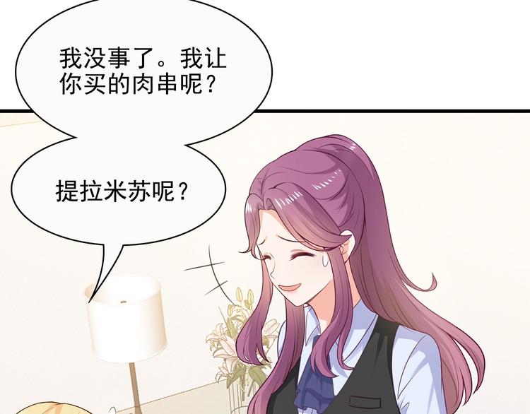 第41话 你过得好吗？32