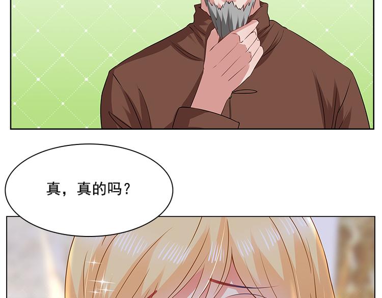 第33话 傻乎乎的小猪68