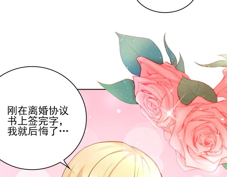 第3话 说情话说到你脸红!19